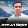 Jaunsari Bhajan